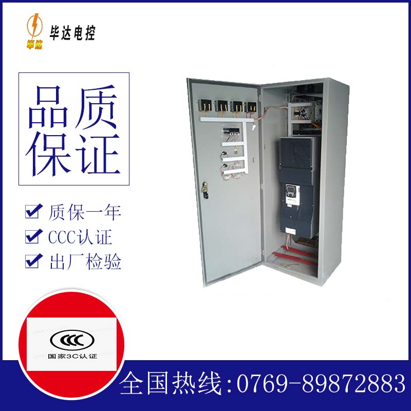 进线柜XL-21配电柜